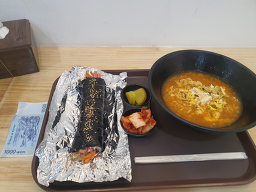 최강어묵 사진 2