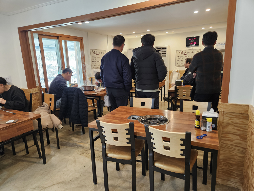 부림 3