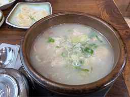 한우곰탕 5