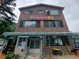 Yangjigadeun (양지가든) 2