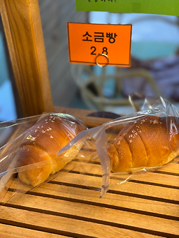 Robinseukeopi (로빈스커피) 1
