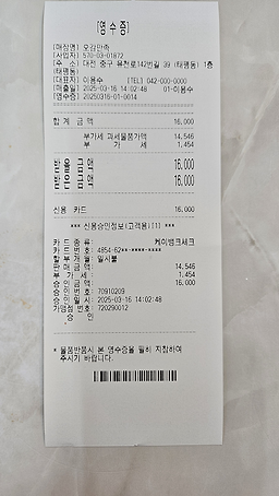 오감만족 4