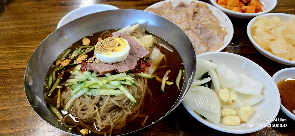Gimganegayamilmyeon 4