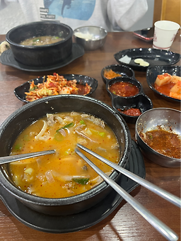 Gopsunnesundaeguk 1