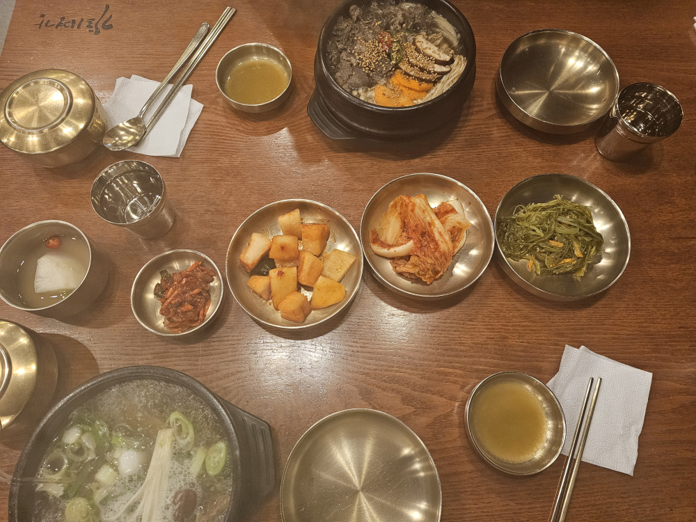 가리명가 2