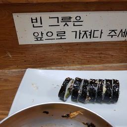우동연가 1