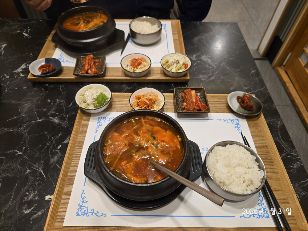 Domsusan (돔수산) 2