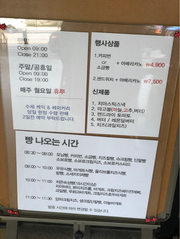 브레쉬팩토리 대표 사진
