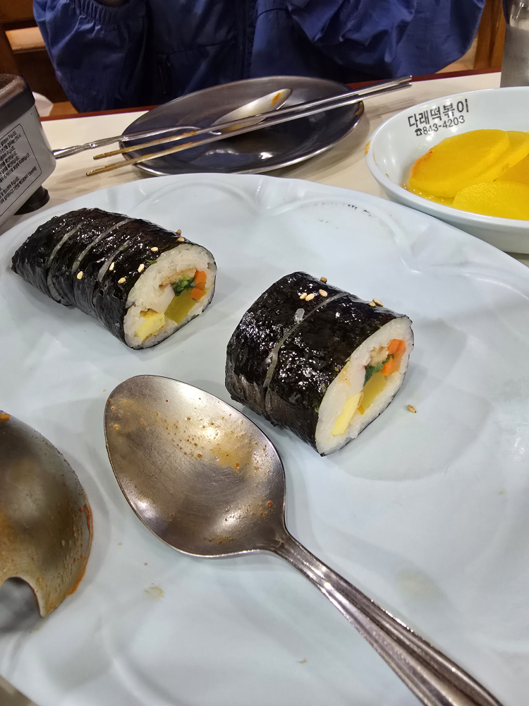 Daraetteokbokgi (다래떡볶기) 2