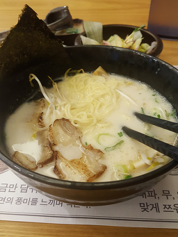혼키라멘 사진 3