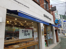 Angttoreugwajajeom (앙또르과자점) 2