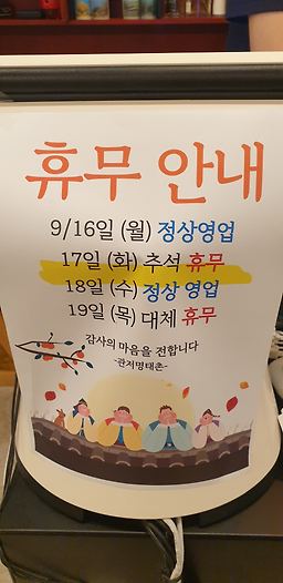 Gwanjeomyeongtaechon 6