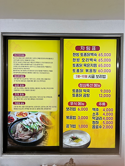 흥림가든 3