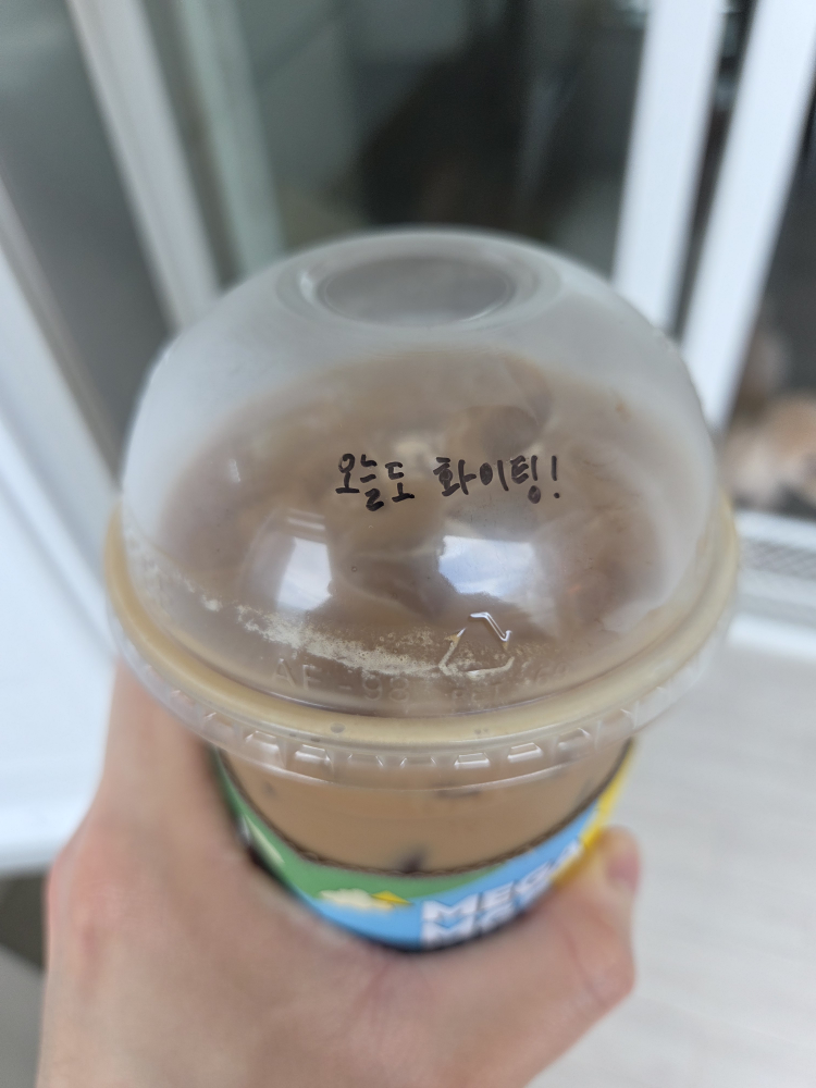 메가MGC커피 일산덕이로사거리점