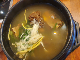 가연 4
