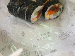 Nadeurigimbap (나드리김밥) 2