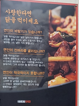 춘천호반닭갈비 5