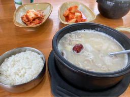 푸주옥 2