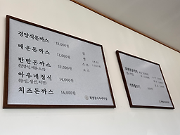 Hwapyeongdong aune 6