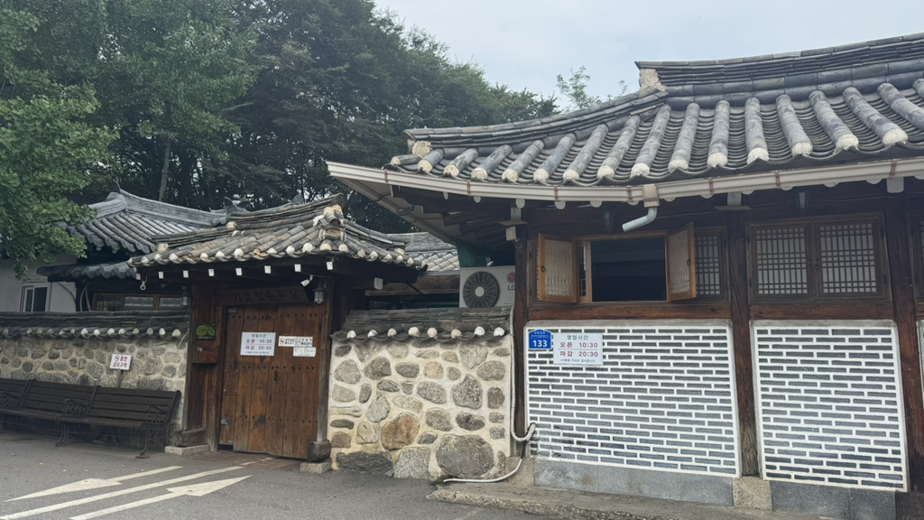 Giwajipsundubu 5