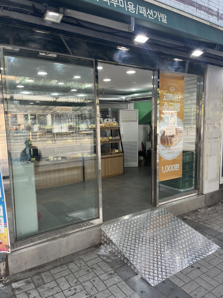 꿈빵 사진 3