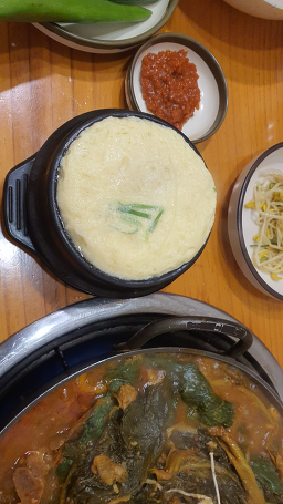 Jomarugamjatang 4