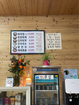 동부식당 사진 5