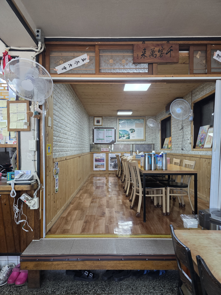 삼일식당 2
