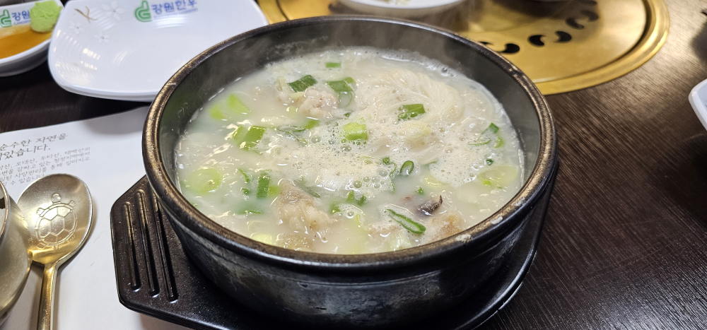 강원한우프라자 3