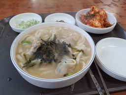 Somunnansagolsonkalguksu 5
