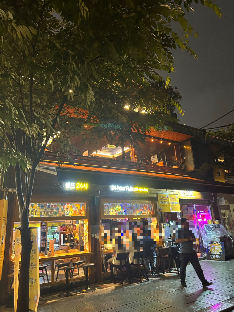 술24 대표 사진