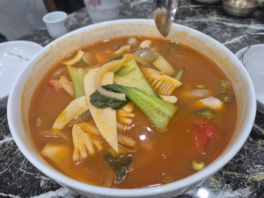 Gonghwachun 5