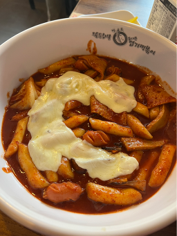 동대문엽기떡볶이 종각점 사진 2