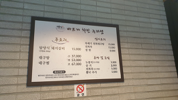 Bamsil (밤실) 3