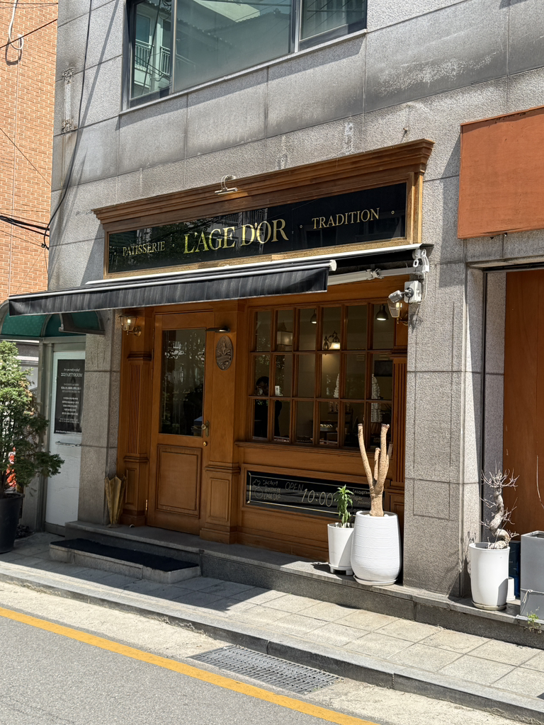 파티스리 라쥬도르 대표 사진