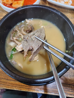 Dogajeontongwangsundae 4