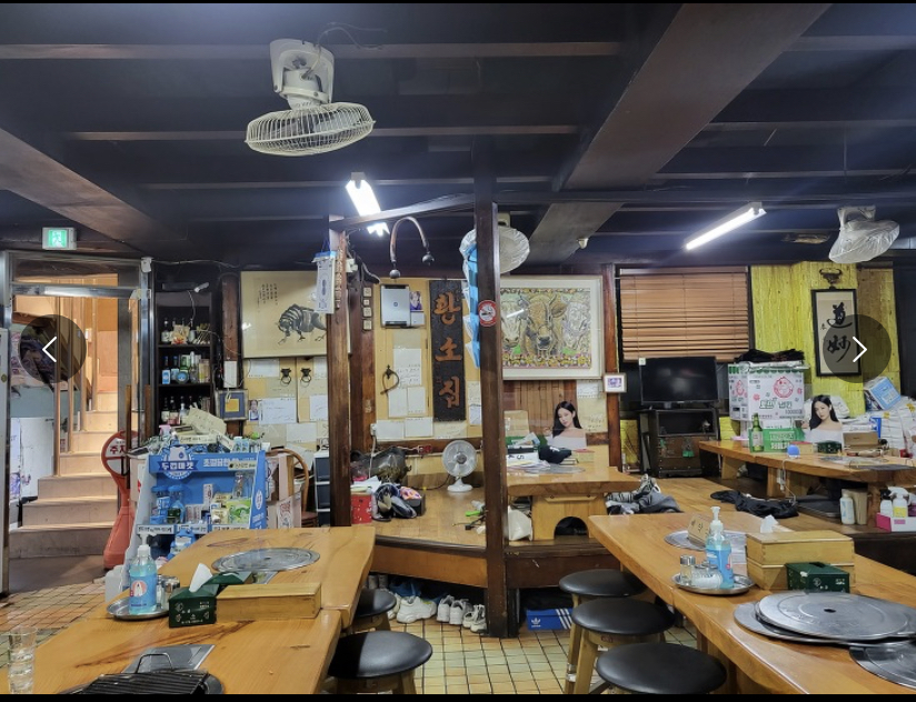Hwangsojip 4