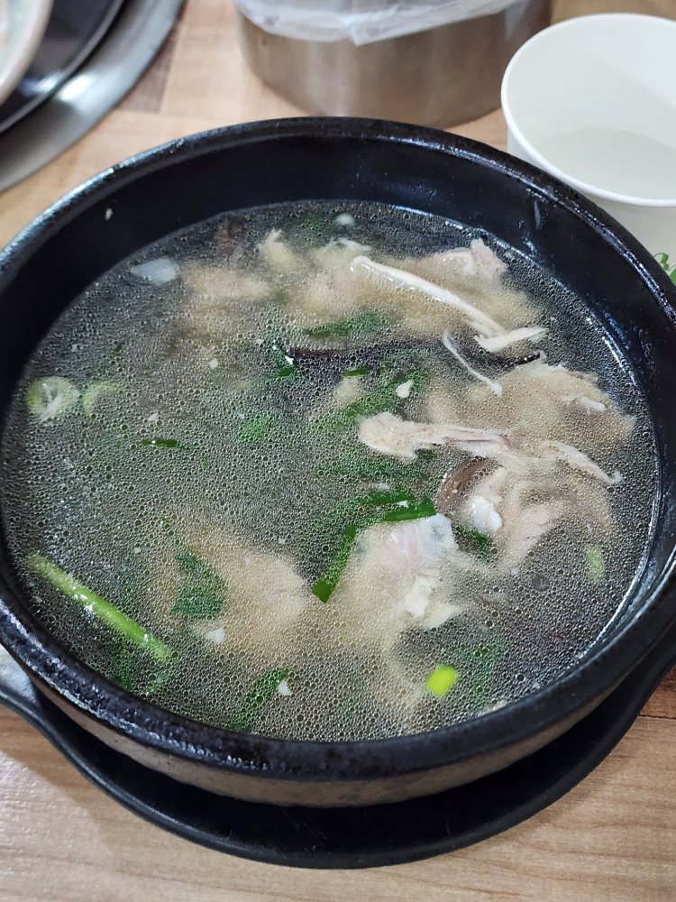 Neungiyasanbonjeom 4