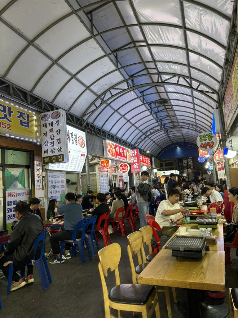Jeonjujip 1