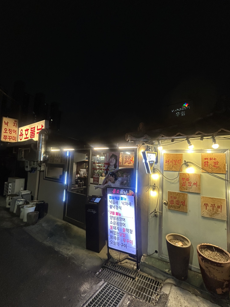 용호불낙 대표 사진