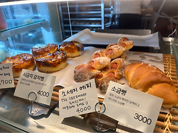 크러스트 사진 8