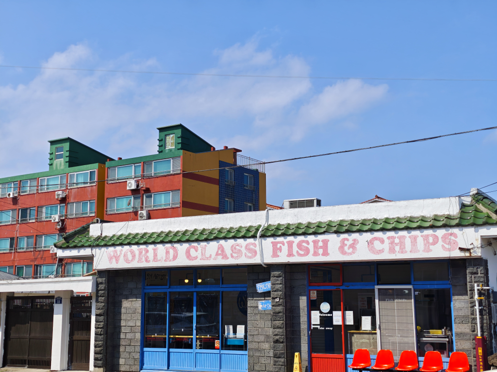 윌라라 WORLD CLASS FISH&CHIPS 사진 7