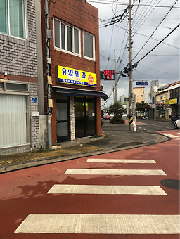 유명제과 사진 4