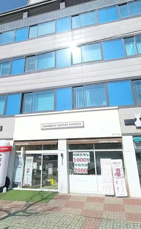 매머드익스프레스 목포삼학점