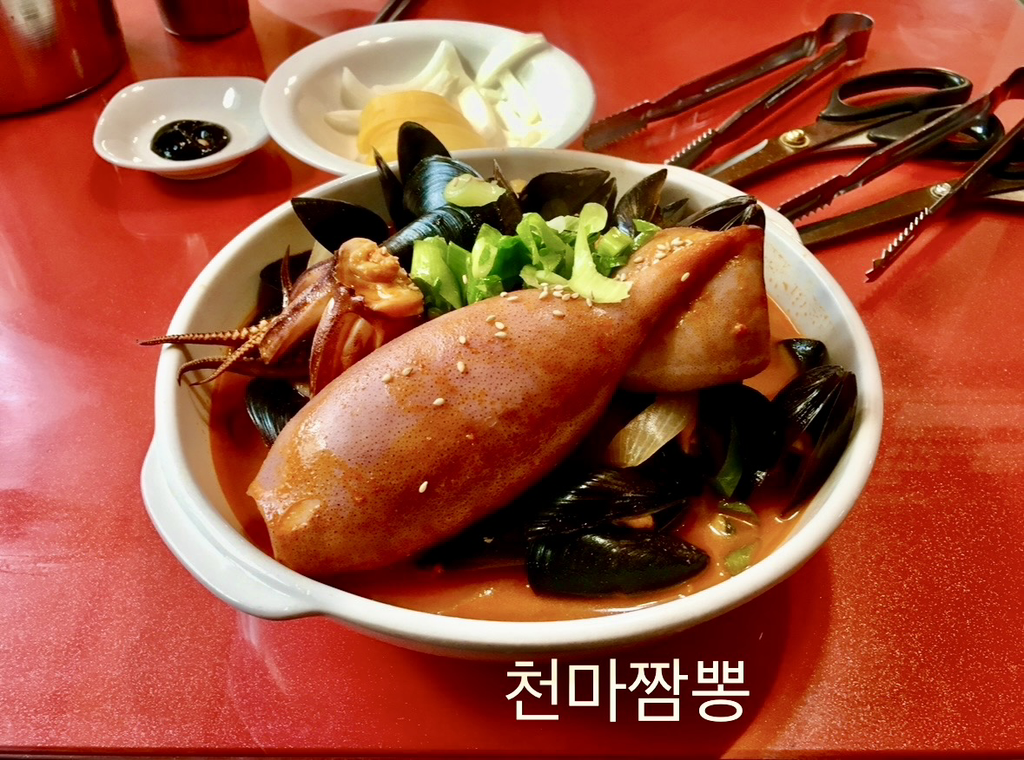 Cheonma 6