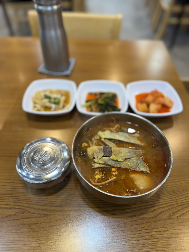 Yukjeongukbap hapjeongjeom 4