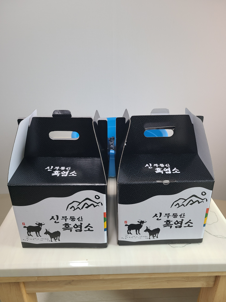 신무등산흑염소 4