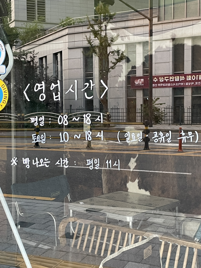 커피수공업