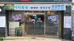 활스시 2