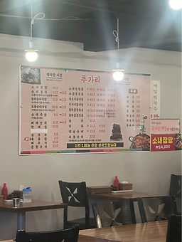 투가리순대국밥 3
